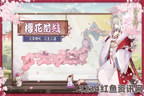 阴阳师半年庆典樱花祭新版本今日正式上线，全新内容，盛宴开启！