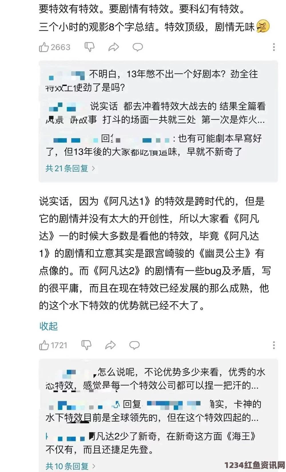 聂小雨一战三的视频在哪里看老太婆乱交：一场关于刺激与探索的影视武打片评论