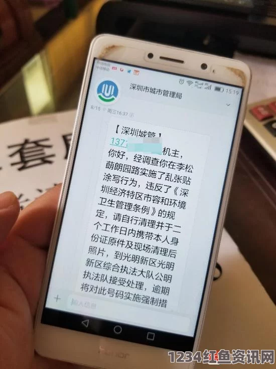 英男子网上购电子书阅读器却收到肿瘤标本的离奇误会事件（附图）