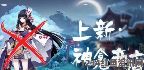 阴阳师3.16版本更新，神龛商店第六期盛大开启，万年竹高星达摩震撼上架