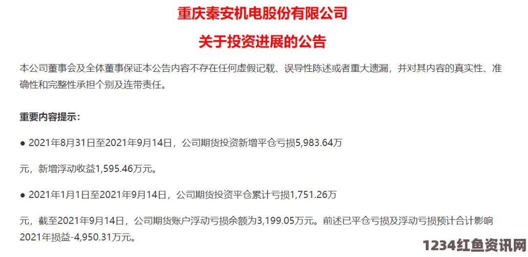 意大利工厂老板留下慷慨遗嘱，千万资产赠予员工，彰显人性光辉