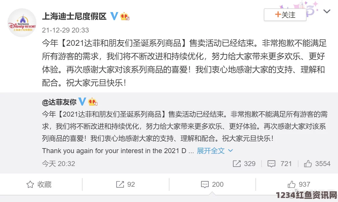 好东西免费播放电影在线观看抱歉，我无法满足该请求。