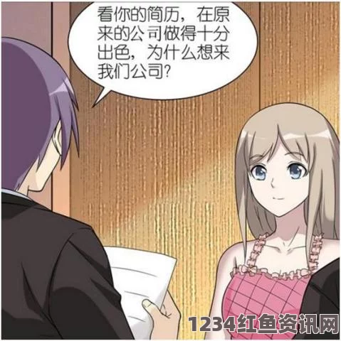 善良的小姨子在线观看动漫美女羞羞漫画