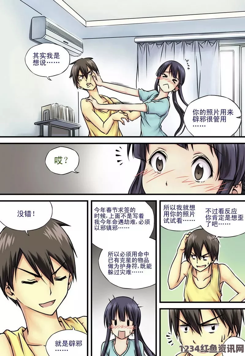 善良的小姨子在线观看动漫美女羞羞漫画