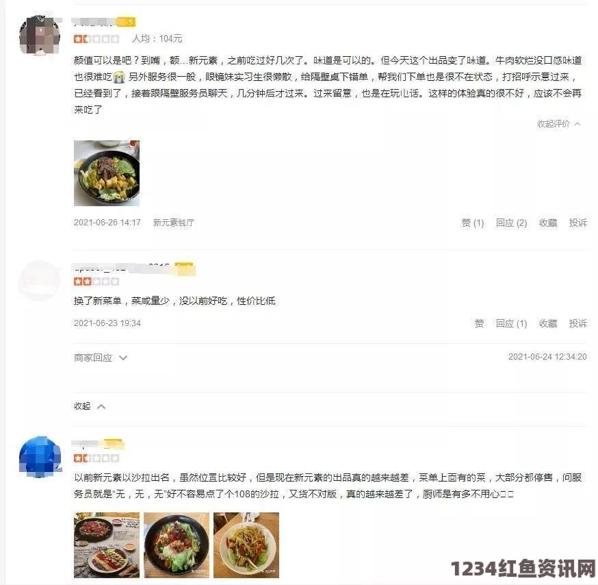 国产精品嫩草久久久久海外黄冈网站推广：探索激情背后的无限可能与用户评价的真实反馈