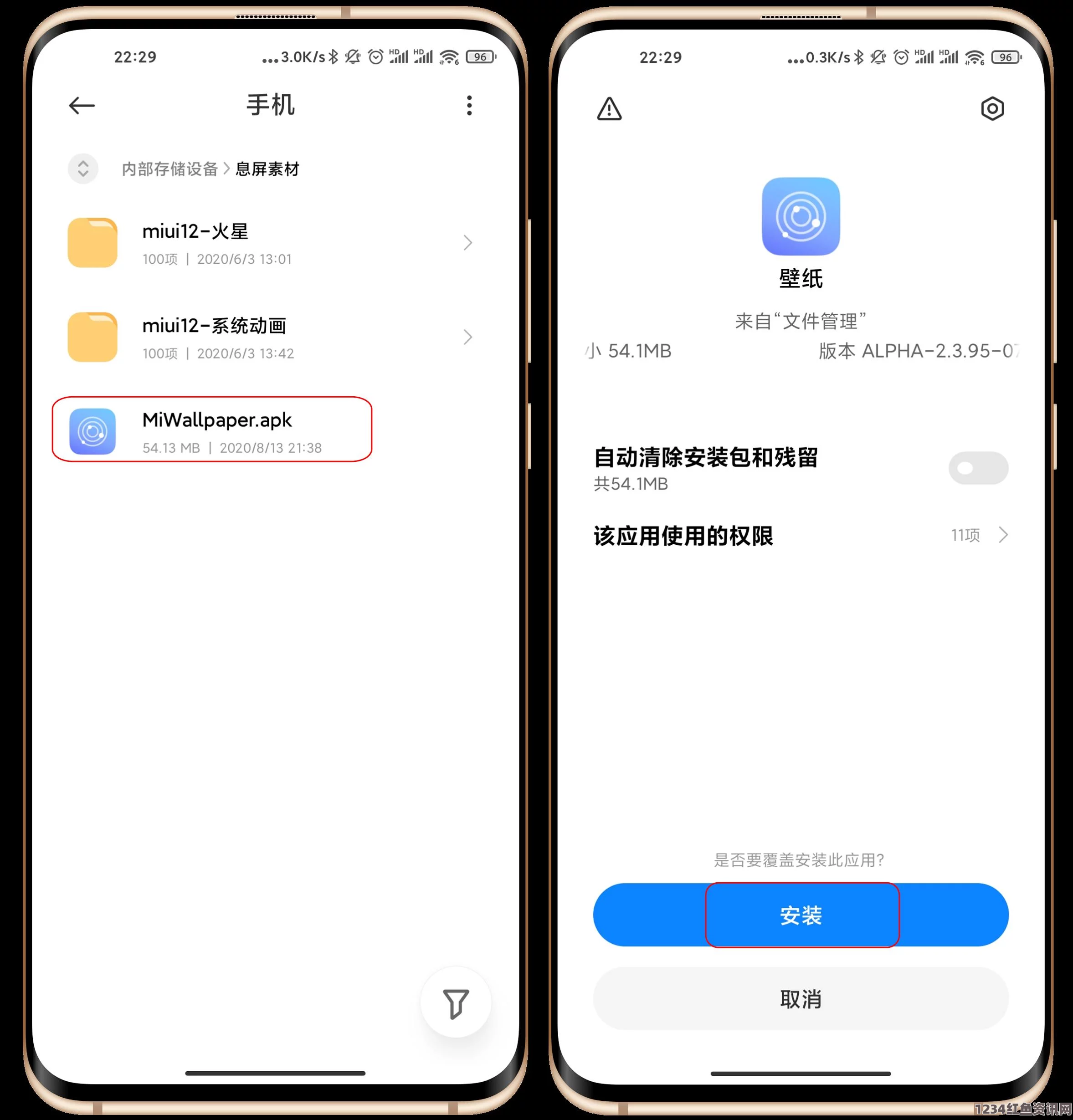 9.1破解版apk：探索无限可能，激情画面引领游戏新体验