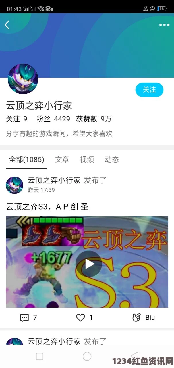 神马午夜dy888不小心看到六年级的小馒头：探索影视中的真实与刺激，武打片带来的激烈对决与情感共鸣