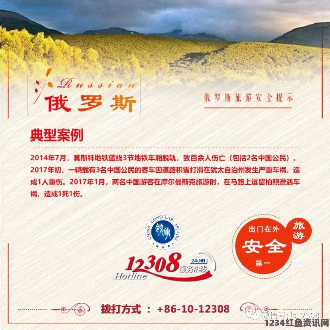 可口可乐新年祝词引发俄乌争议，错版俄罗斯地图背后的文化敏感