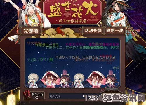 阴阳师樱花祭福利活动全奖励解析及在线奖励详解攻略