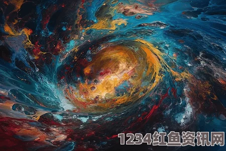 浩瀚宇宙的艺术描绘，色彩艳丽的星际画卷引发无限遐思