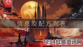 夜夜魯AV17c.com吕总扣鱼鳃：探索深海之美与激情的交融，感受自然奇迹中的震撼与启迪