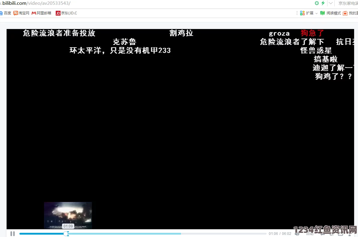 免费网站在线观看人数在哪破解版黑料网 专区——影视探索、武打片评论、小说评价与刺激体验的全面汇聚