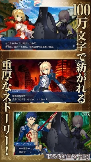 Fate Grand Order空之境界素材兑换攻略，全面解析可兑换素材一览