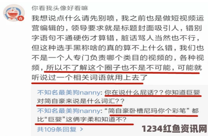 德国大规模性侵案警方报告揭示，事件规模超乎想象，警方面临巨大挑战