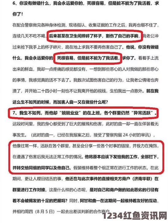 德国大规模性侵案警方报告揭示，事件规模超乎想象，警方面临巨大挑战