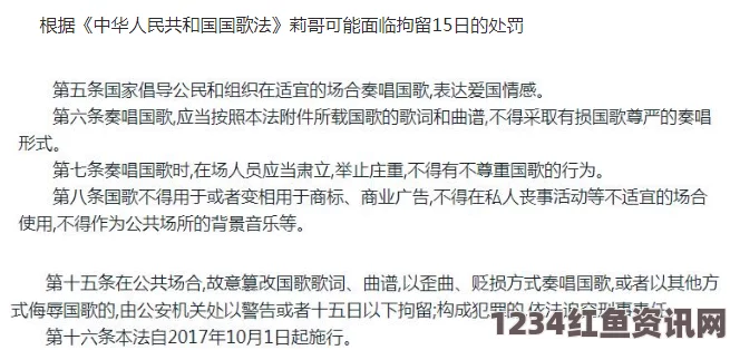 深度解析与伊朗断交国家名单及其背后原因