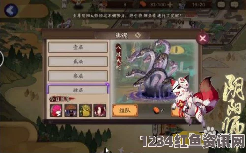 阴阳师手游，玉藻猫的御魂搭配策略与推荐