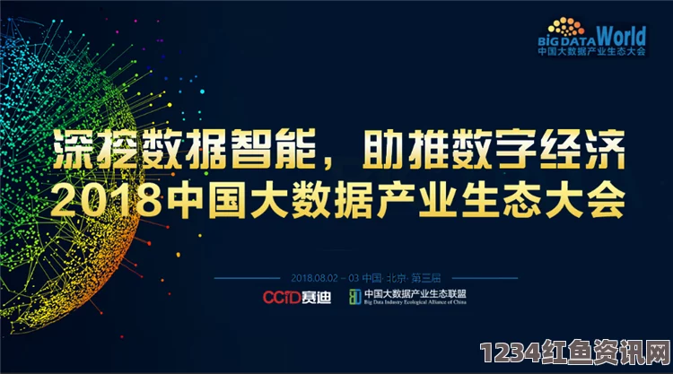 十九岁免费观看全集完整版免费行情软件网站mnw：尽享实时数据，探索市场脉动与投资激情，助你决策如虎添翼