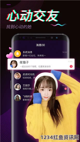 欧美黑吊大战白妞欧美大片绿巨人黑科技app：探索超凡科技，激情驾驭未来的无限可能！