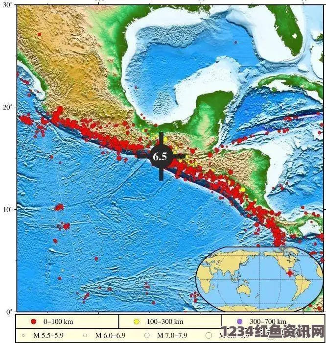 墨西哥南部海域地震概况及常见问题解答