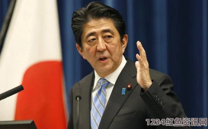 安倍因国会审议缺席达沃斯会议，日本政治与经济动向的考量