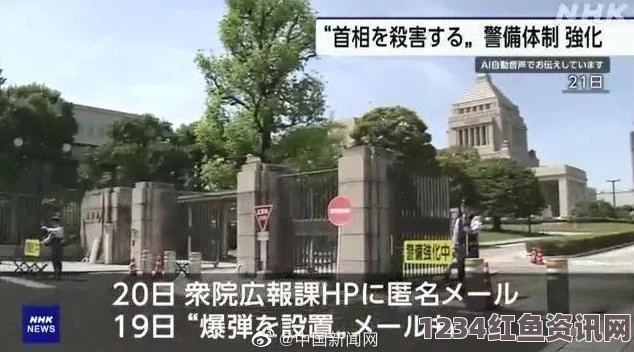 英国实施新政策，前首相及大臣不再享受外交使馆待遇