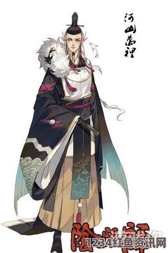 阴阳师手游，荒川之主全新皮肤曝光，独特造型引领潮流新风尚