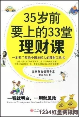 十九岁免费观看全集完整版兽Zoom Cloud Meetings变太：探索数字沟通的新激情画面与无限可能