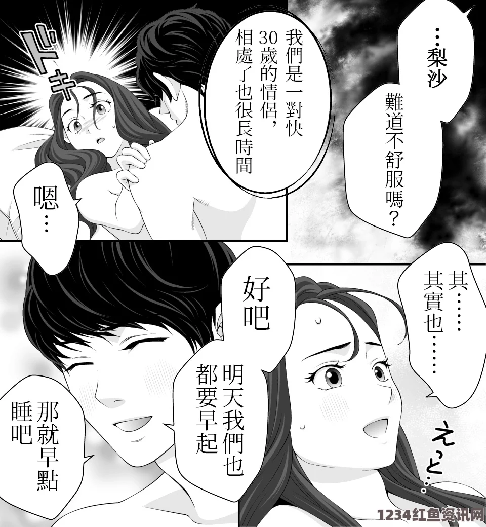 神马午夜dy888嘿咻漫画sss：探索激情画面的极致魅力，令人热血沸腾的视觉享受与情感碰撞！