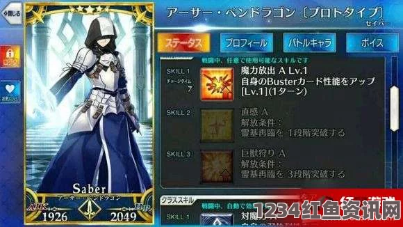 Fate Grand Order旧剑破天荒，详细解读破材攻略