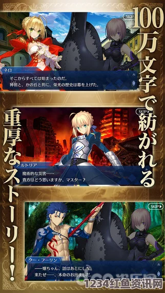 Fate Grand Order旧剑卡池攻略，抽取技巧全解析