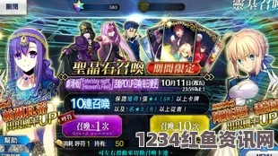 Fate Grand Order旧剑卡池抽取技巧攻略