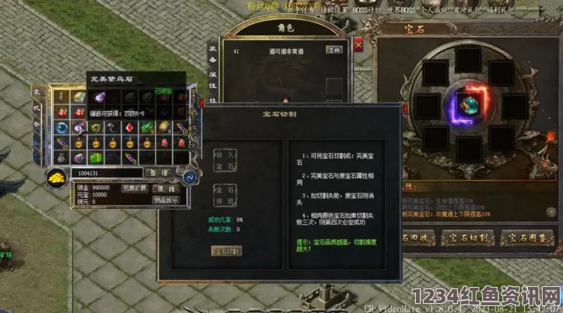 色戒详细资料符文大陆传奇：探索未知的魔法 Realm，体验热血冒险与英雄传说的激情碰撞！