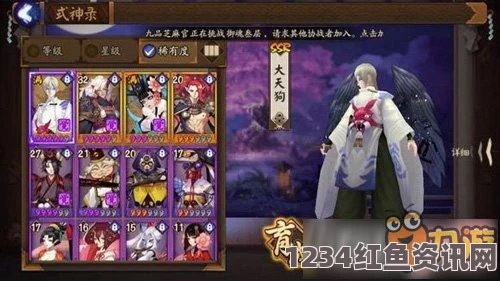 阴阳师，6星御魂养成心得与阶段推荐攻略