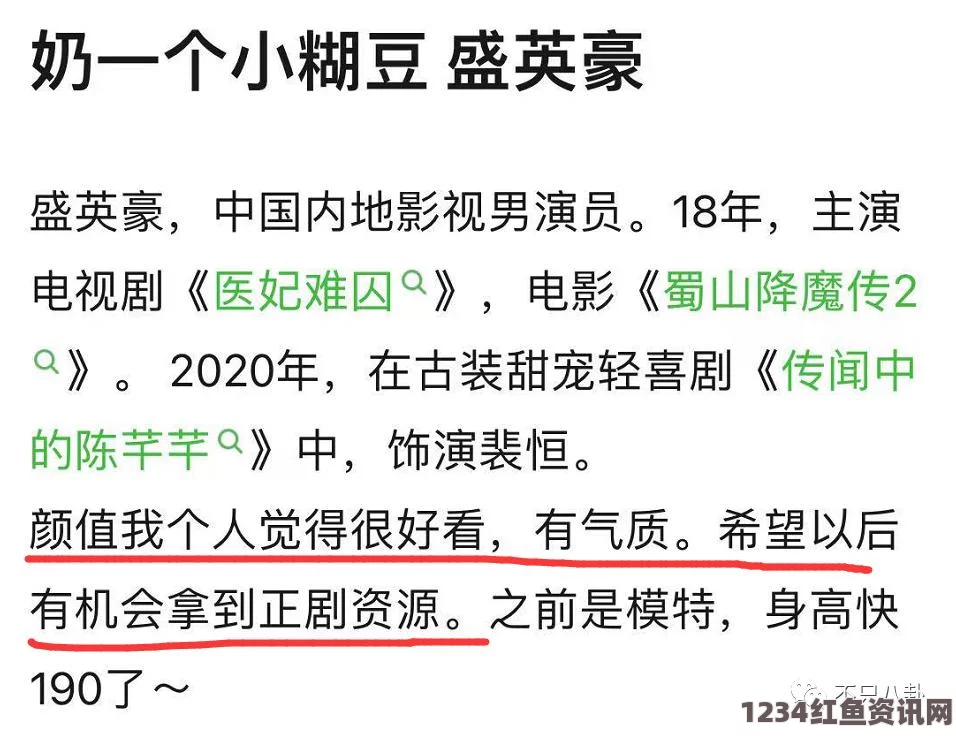 黑料网今日：探寻激情画面的真实与幻想，评析背后的故事与情感交织