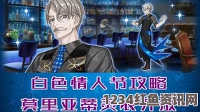 Fate Grand Order白色情人节卡池攻略，抽取选择与推荐指南