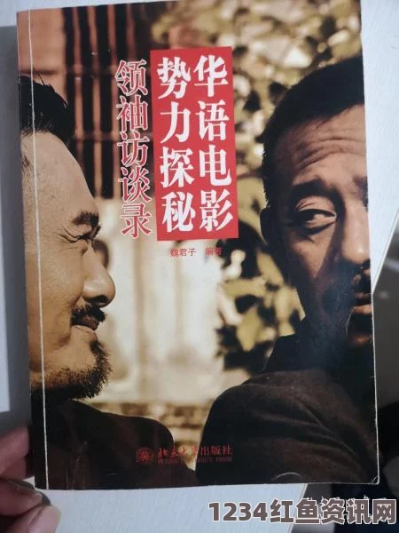 久久戒酒电影《91..@吃瓜》——探索影视武打片的魅力，解读经典小说中的刺激元素与观众评价