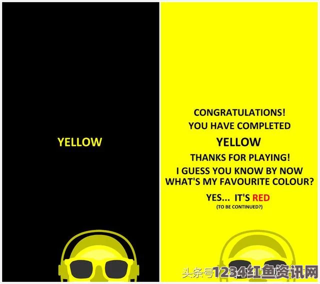 yellow在线观看中韩乱幕日产无线码一区：探索激情画面的无尽魅力与深度评价