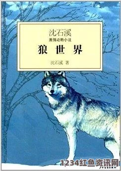 人or猪or狗三势吕：探寻激情与评价的艺术交融之旅