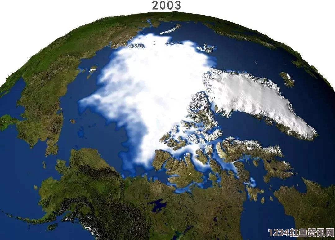 北极冬季遭遇罕见热浪，气温飙升破0℃——全球变暖新证据