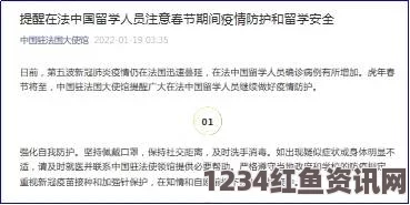 印度警方新年短信提醒，遵守法律，远离不良行为——对色情的警示与责任呼吁