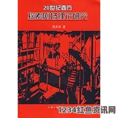 芳草地电影免费观看久久及：探索影视武打片的刺激魅力与书籍评价