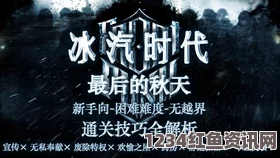 404禁用软件：探索禁忌与激情的边界，一场触碰未知的颤栗旅程