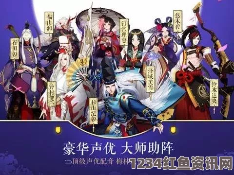 阴阳师策划团队新浪微博热点答疑汇总