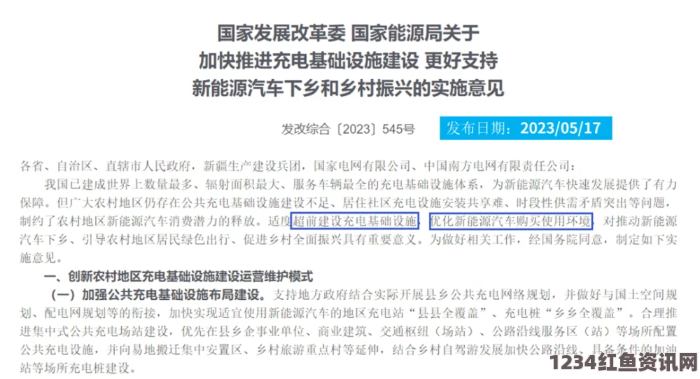 外媒聚焦，越南详细报告披露中越南海交涉实录，共达22次