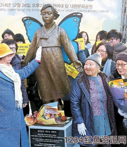 韩国市民团体积极行动，增设慰安妇少女像，传递历史真相与正义之声