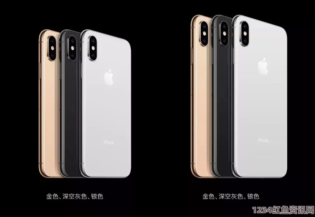 iPhone XS Max在日本：探索其魅力与精湛工艺，感受科技与文化的激情交融