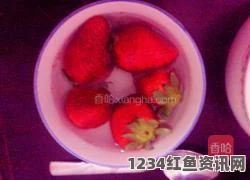 草莓丝瓜草莓芭乐鸭脖奶茶的寓意和象征：探索美味背后的文化激情与独特体验