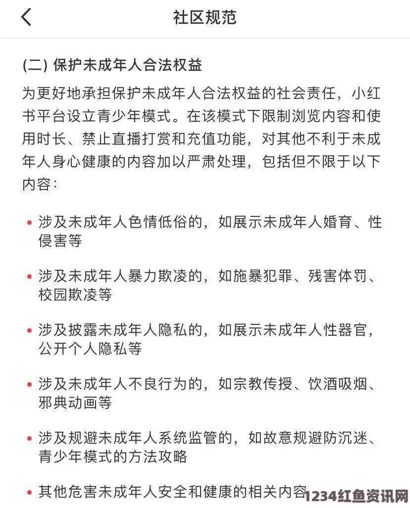 道德底线何在？震惊曝光合理强奸法引发深思！