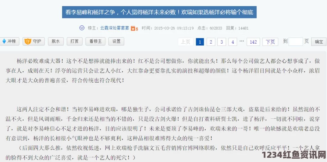 巴基斯坦情报部门运用美人计策略骗取印度军方机密情报揭秘与问答环节